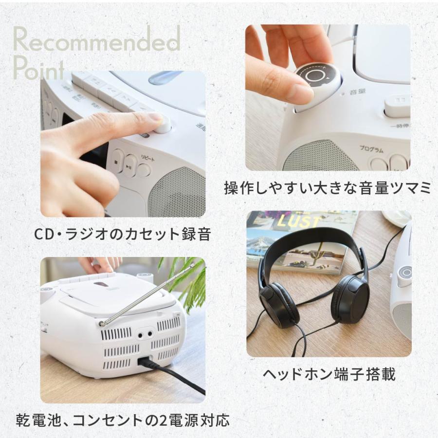 AudioComm CDプレイヤー CDラジカセ CDラジオ 音楽プレイヤー