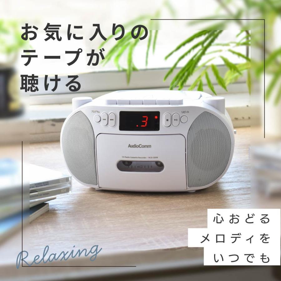 AudioComm CDラジカセ ブラック｜RCD-320N-K 03-5562 オーム電機 : e