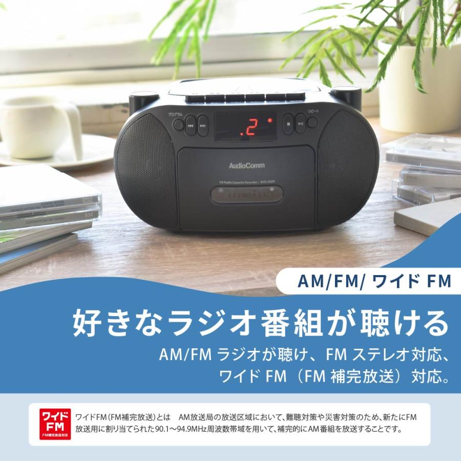 AudioComm CDラジカセ ブラック｜RCD-320N-K 03-5562 オーム電機 : e