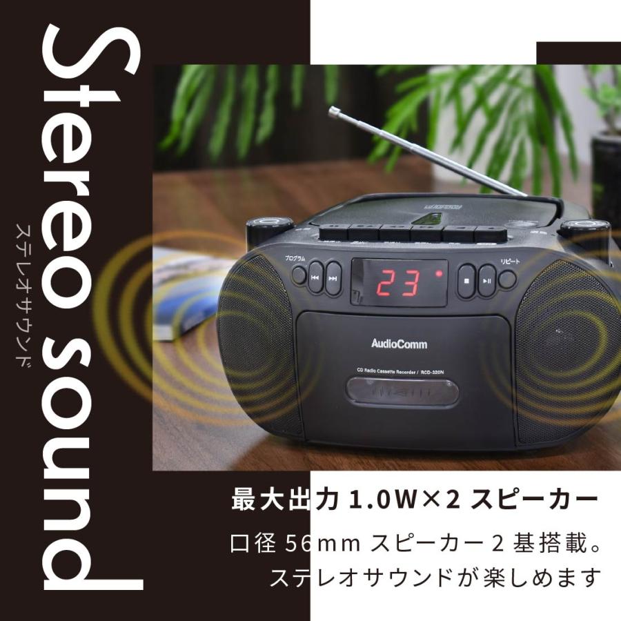 AudioComm CDラジカセ ブラック｜RCD-320N-K 03-5562 オーム電機｜e-price｜08
