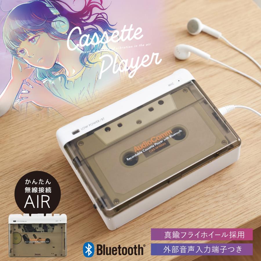 AudioComm カセットプレーヤー 無線接続｜CAS-W100N 03-5563 オーム