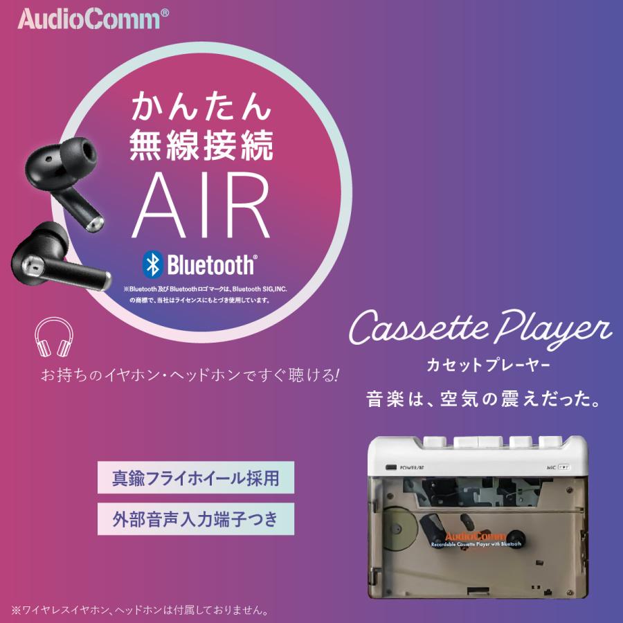 AudioComm カセットプレーヤー 無線接続｜CAS-W100N 03-5563 オーム