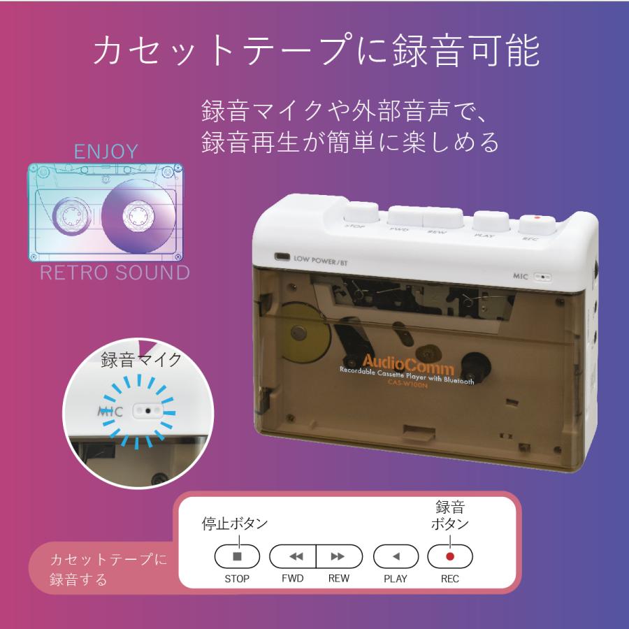 AudioComm カセットプレーヤー 無線接続｜CAS-W100N 03-5563 オーム