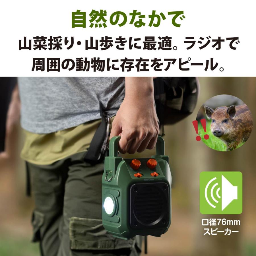 AudioComm ラジオ ポータブルラジオ 山策ラジオ｜RAD-H339N 03-5566