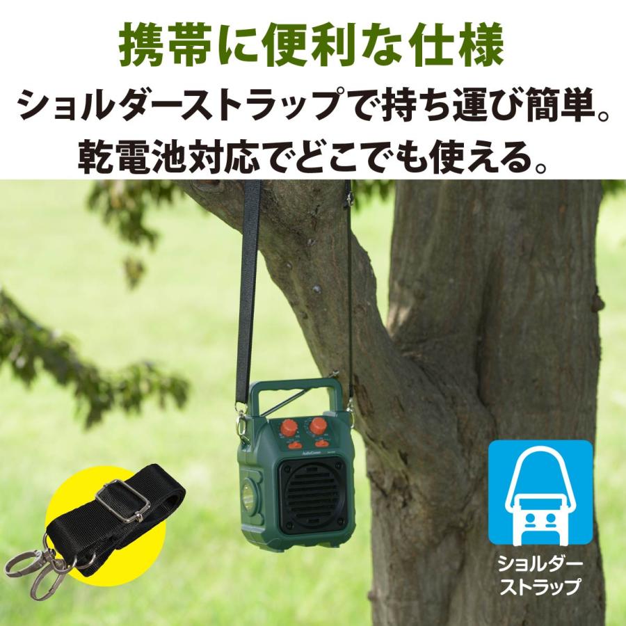ラジオ ポータブルラジオ AudioComm 山策ラジオ｜RAD-H339N 03-5566 オーム電機｜e-price｜08