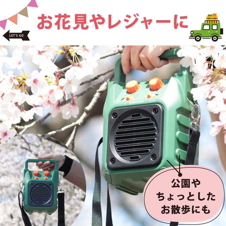 AudioComm ラジオ ポータブルラジオ 山策ラジオ｜RAD-H339N 03-5566