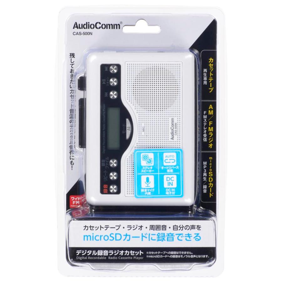 AudioComm デジタル録音ラジオカセット｜CAS-500N 03-5568 オーム電機