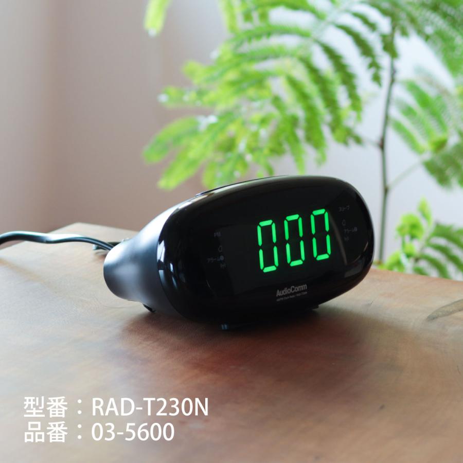 AudioComm ラジオ 時計 AM/FMクロックラジオ AudioComm｜RAD-T230N 03