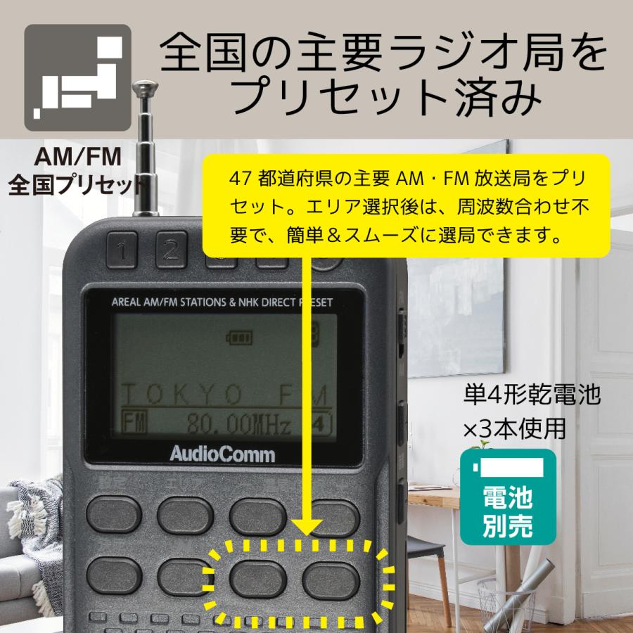 AudioComm Nラジオ ポケット P500 ガンメタグレー｜RAD-P500N-H 03