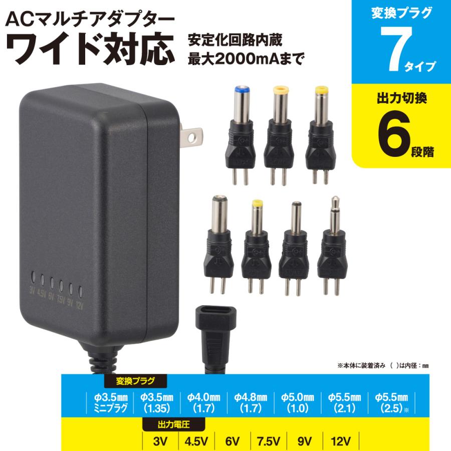 OHM 電源アダプター AC電源アダプター AudioComm ACマルチ OHM 電源アダプター AC電源アダプター AudioComm ACマルチ