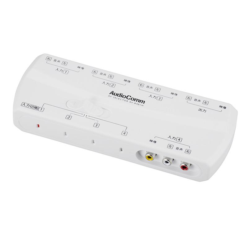 OHM（オーム電機） AudioComm AVセレクター 4入力1出力_AV-R401H 03