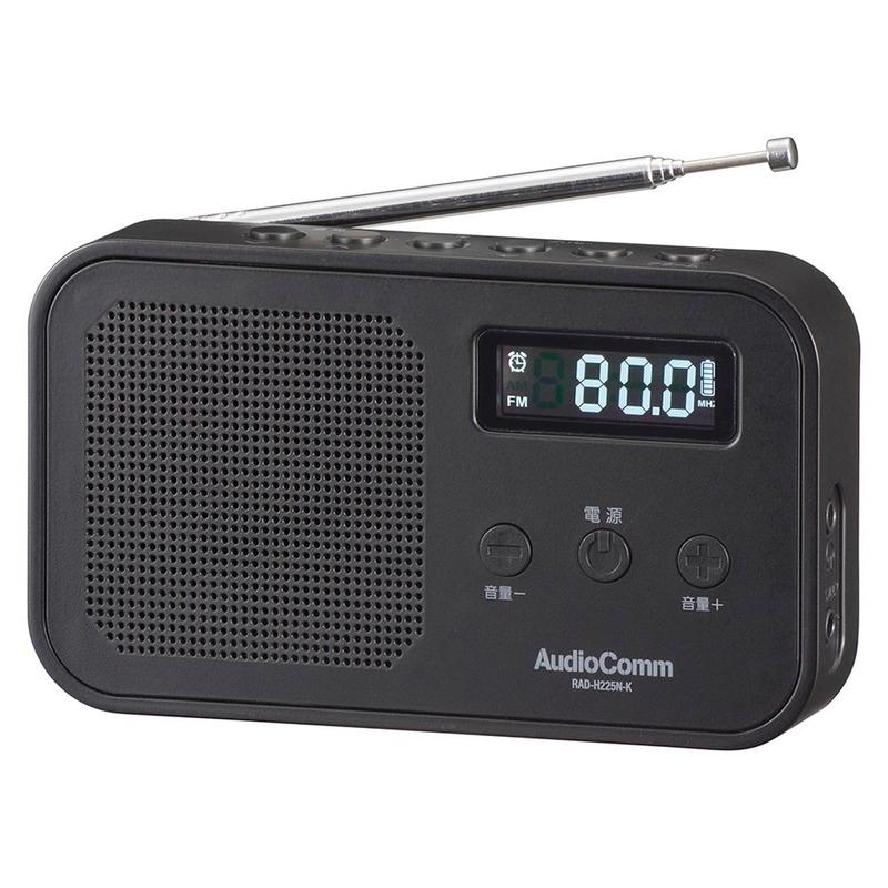 AudioComm ラジオ 2バンドハンディラジオ ブラック｜RAD-H225N-K 03