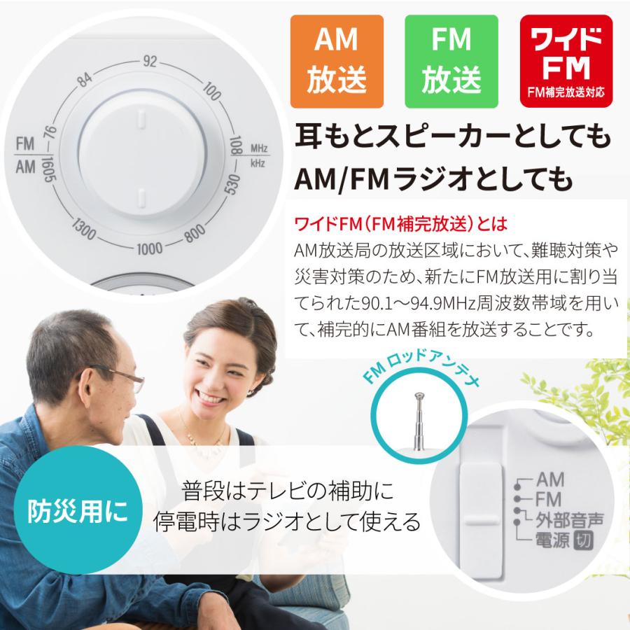 AudioComm 耳もとスピーカーラジオ｜RAD-T280N 03-7058 オーム電機 : e