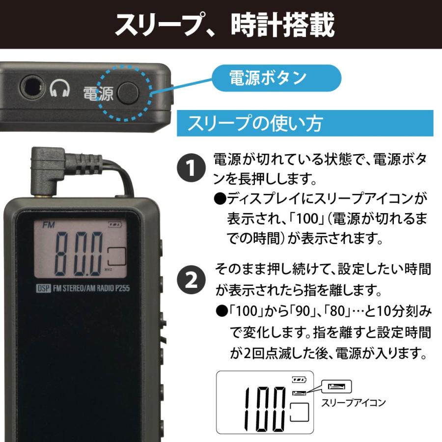 AudioComm ラジオ 小型 ライターサイズラジオ デジタル選局 AM/FM