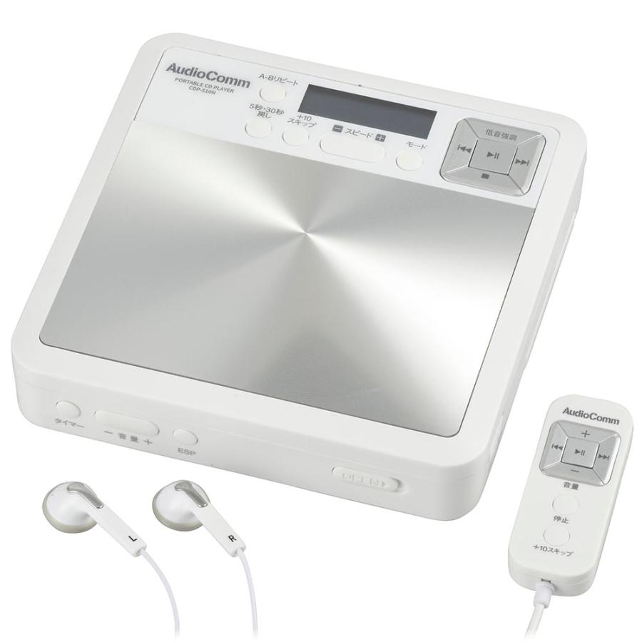 AudioComm CDプレーヤー 語学学習用ポータブルCDプレーヤー ホワイト