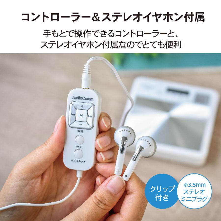 AudioComm CDプレーヤー 語学学習用ポータブルCDプレーヤー ホワイト