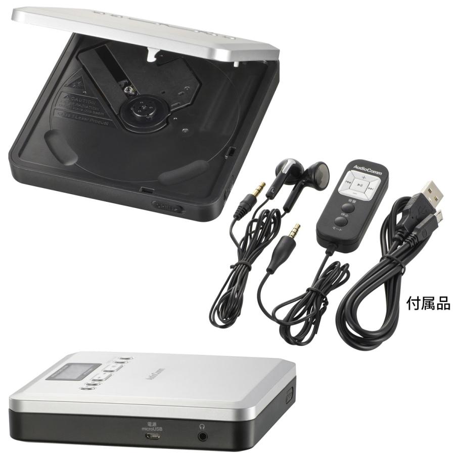 AudioComm CDプレーヤー ポータブル MP3対応｜CDP-400N 03-7240 オーム