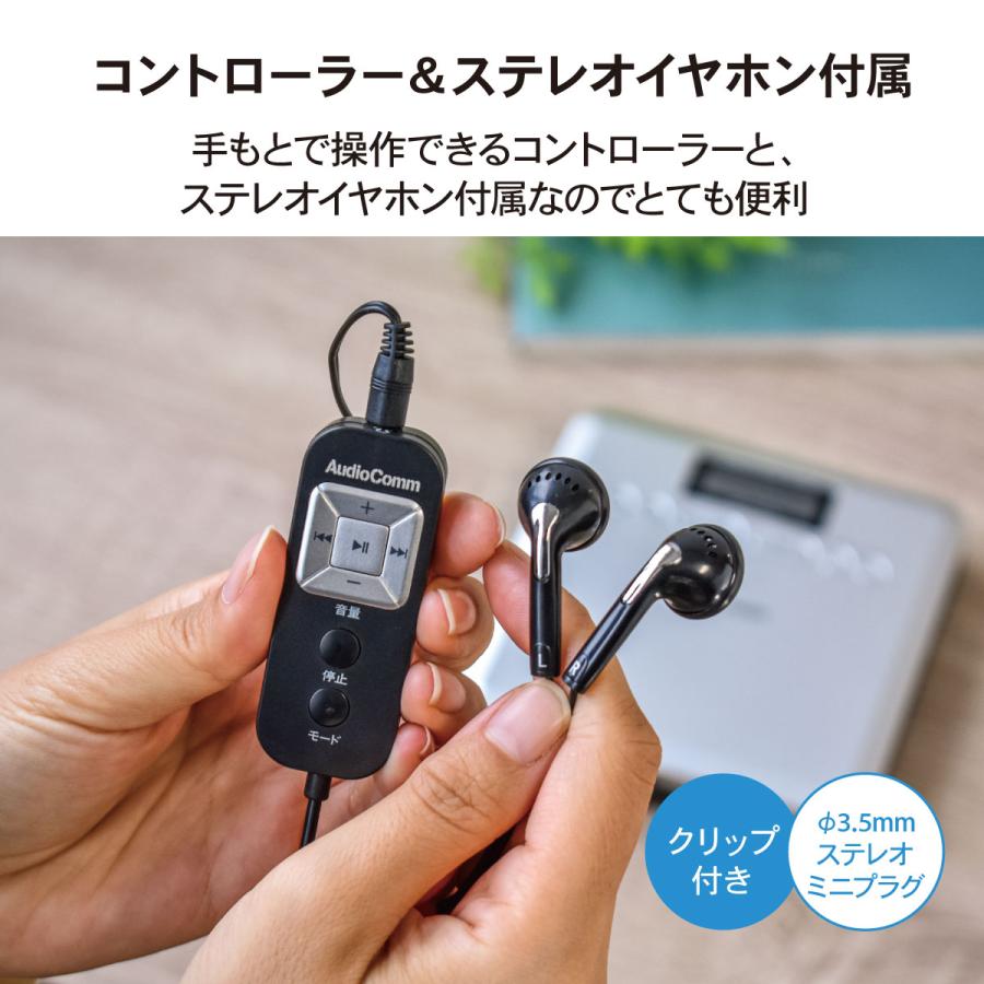 AudioComm ポータブルCDプレーヤー AUDIO-300 AudioComm ポータブルCDプレーヤー MP3対応｜CDP-400N 03-7240｜通販