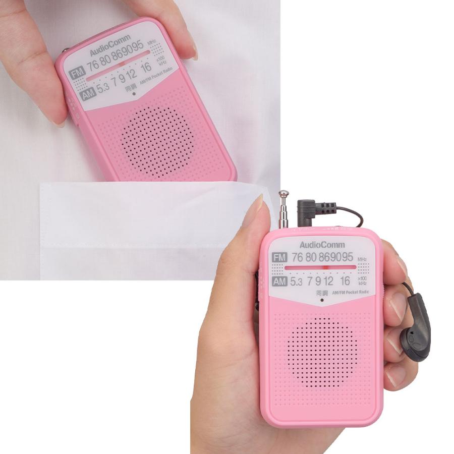 ラジオ AudioComm AM/FMポケットラジオ ピンク｜RAD-P133N-P 03-7243 オーム電機｜e-price｜09