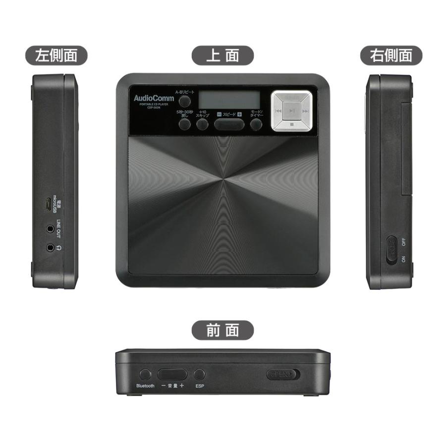 AudioComm CDプレーヤー 語学学習用ポータブルCDプレーヤー Bluetooth