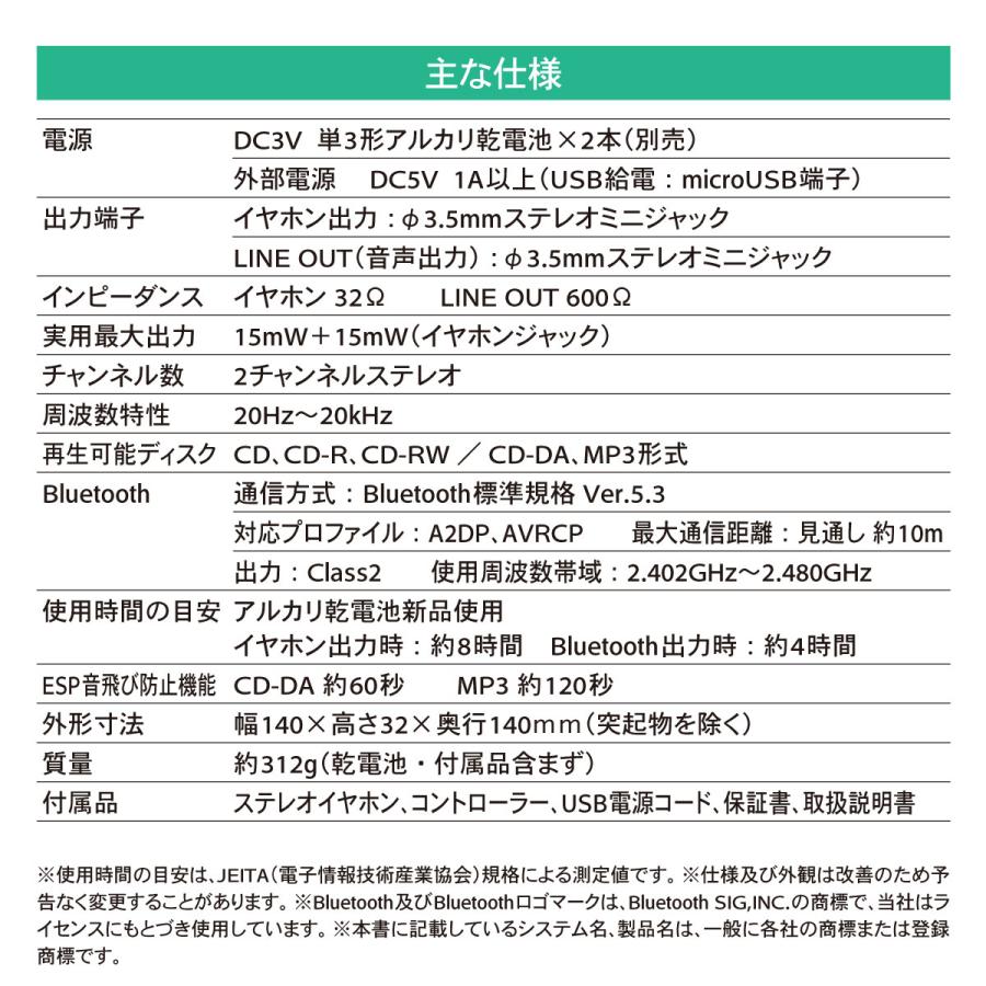 AudioComm CDプレーヤー 語学学習用ポータブルCDプレーヤー Bluetooth