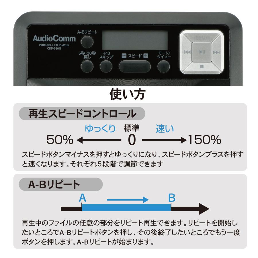 AudioComm CDプレーヤー 語学学習用ポータブルCDプレーヤー Bluetooth