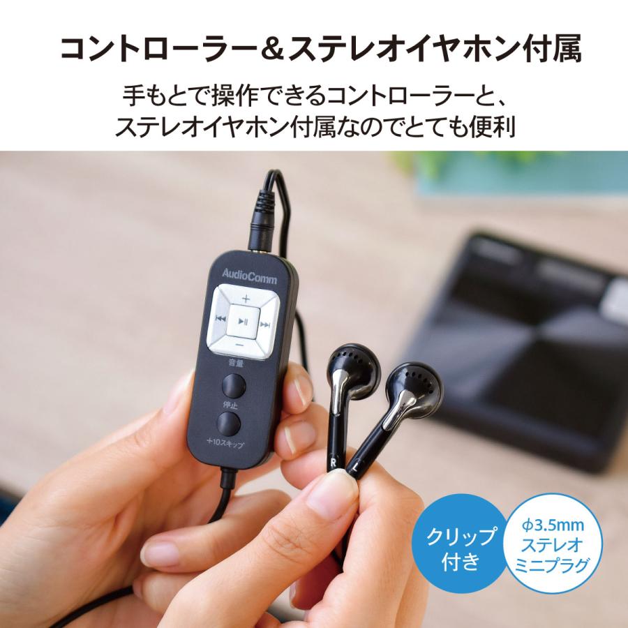 AudioComm CDプレーヤー 語学学習用ポータブルCDプレーヤー Bluetooth