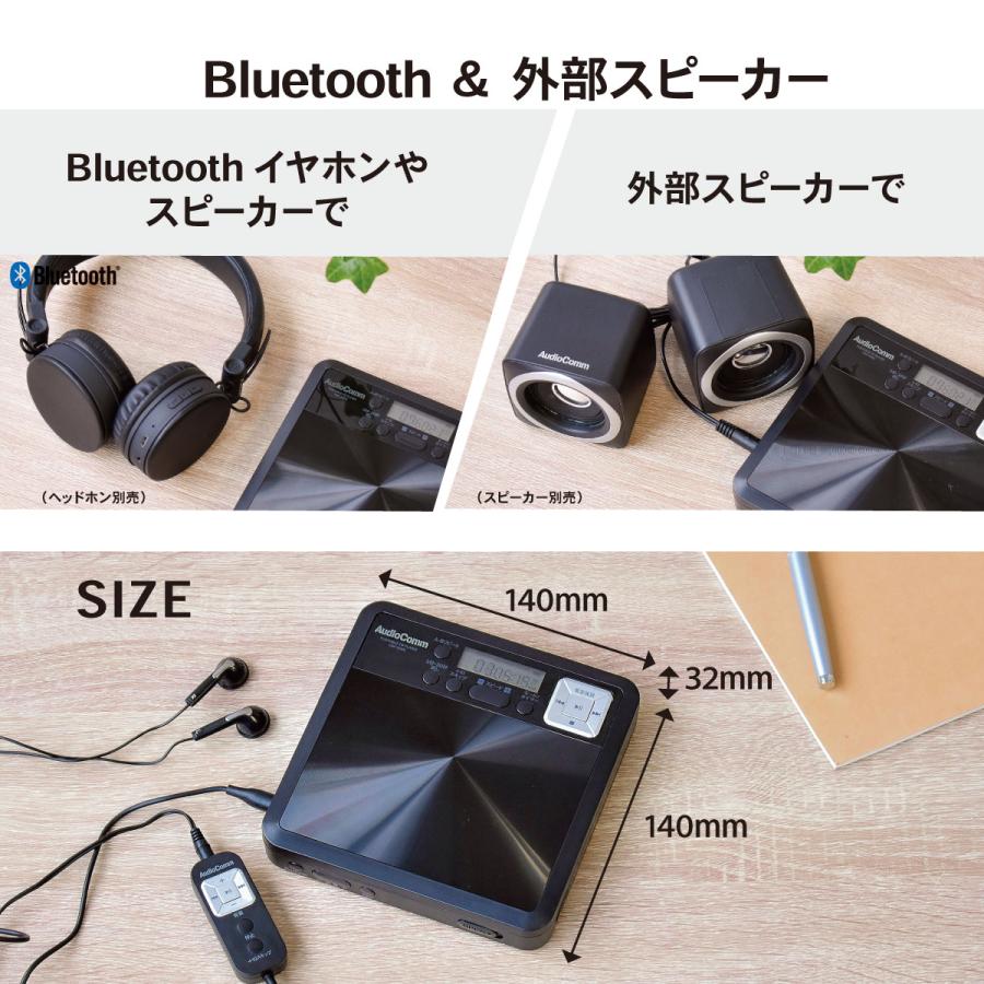 AudioComm CDプレーヤー 語学学習用ポータブルCDプレーヤー Bluetooth