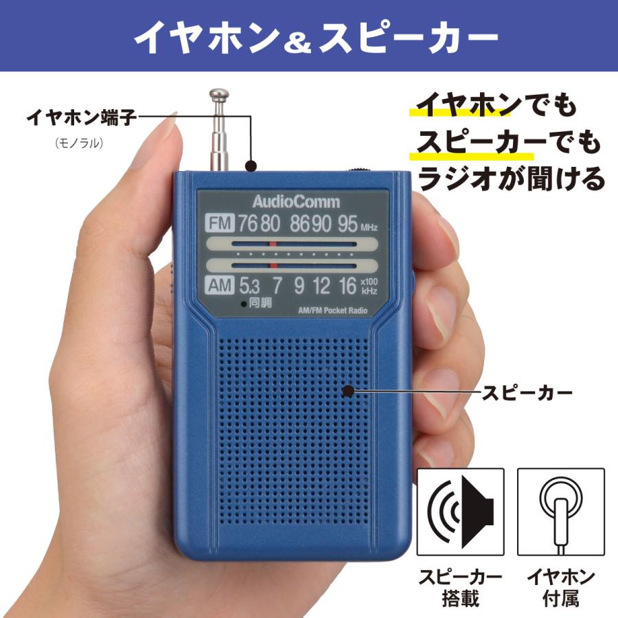 AudioComm FMミニ時計ラジオ RAD-167162 【公式通販】