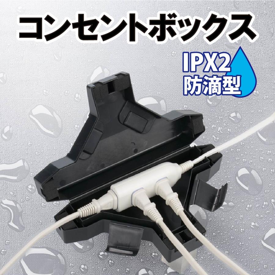 防滴型コンセントボックス コンセントカバー_HS-W02K 04-2297 OHM オーム電機｜e-price｜02