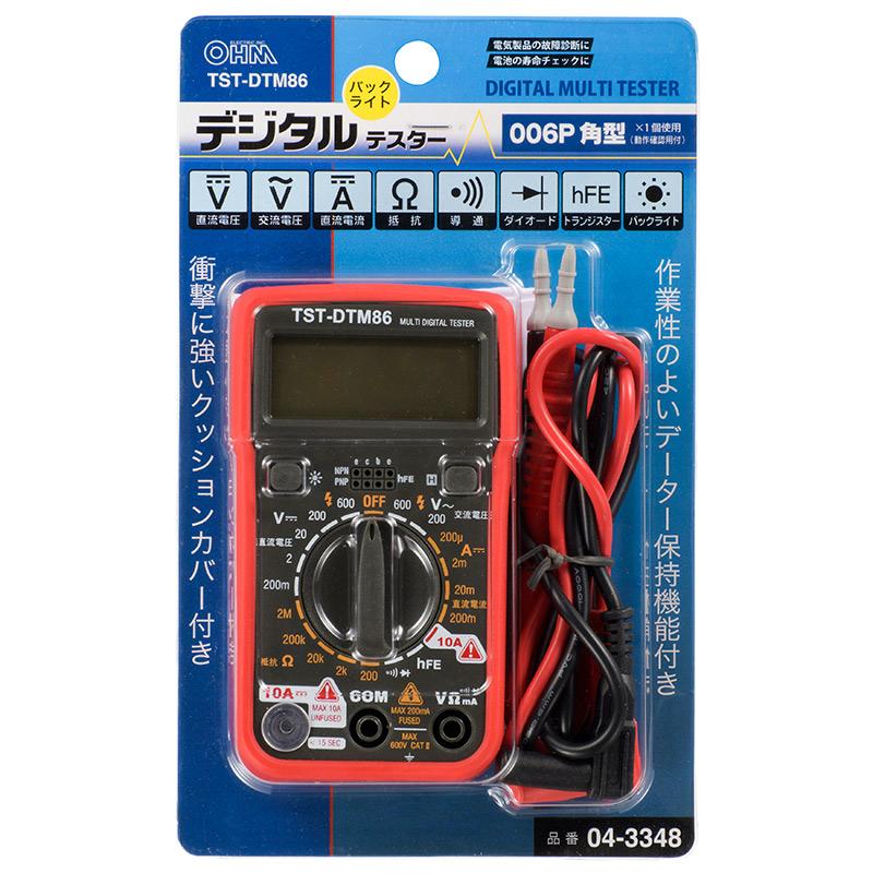 ゼロテスター大好き! hq720.jpg?sqp=-