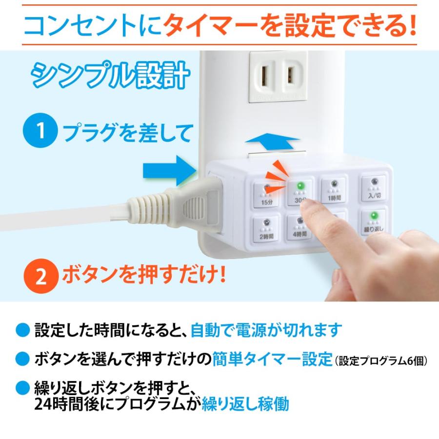 OHM（オーム電機） ボタン式デジタルタイマーAB6H｜HS-AB6H 04-8883