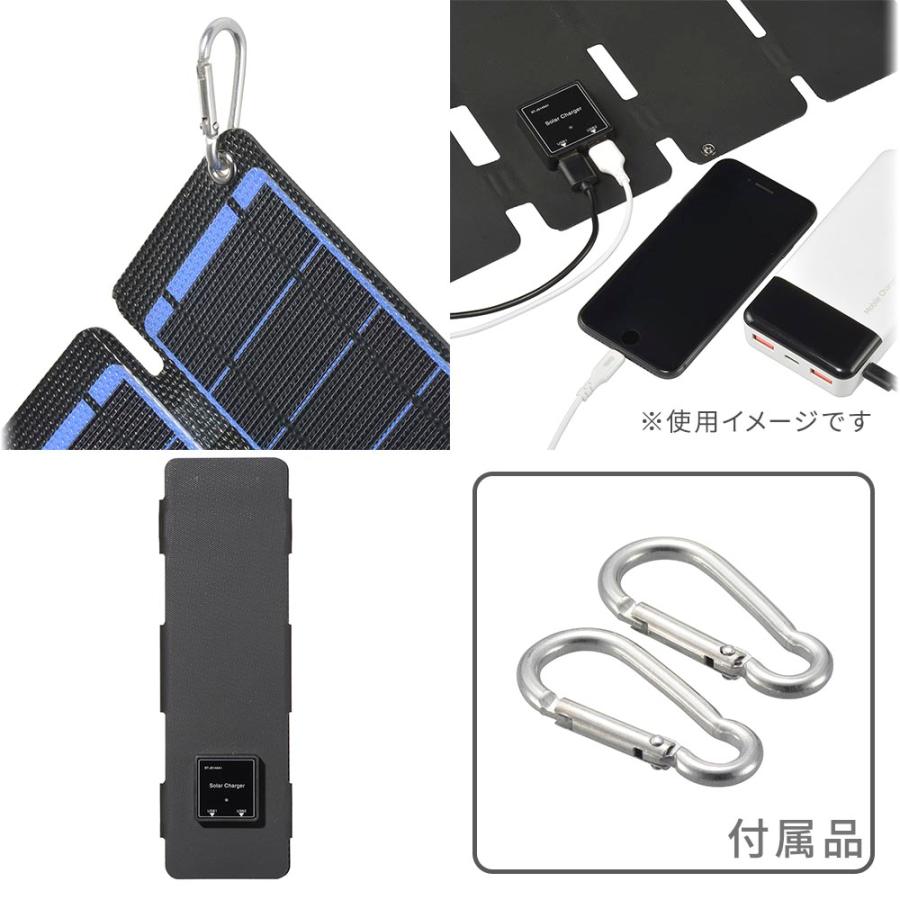 OHM（オーム電機） スマホ充電器 ソーラー 折り畳み式ソーラーパネル
