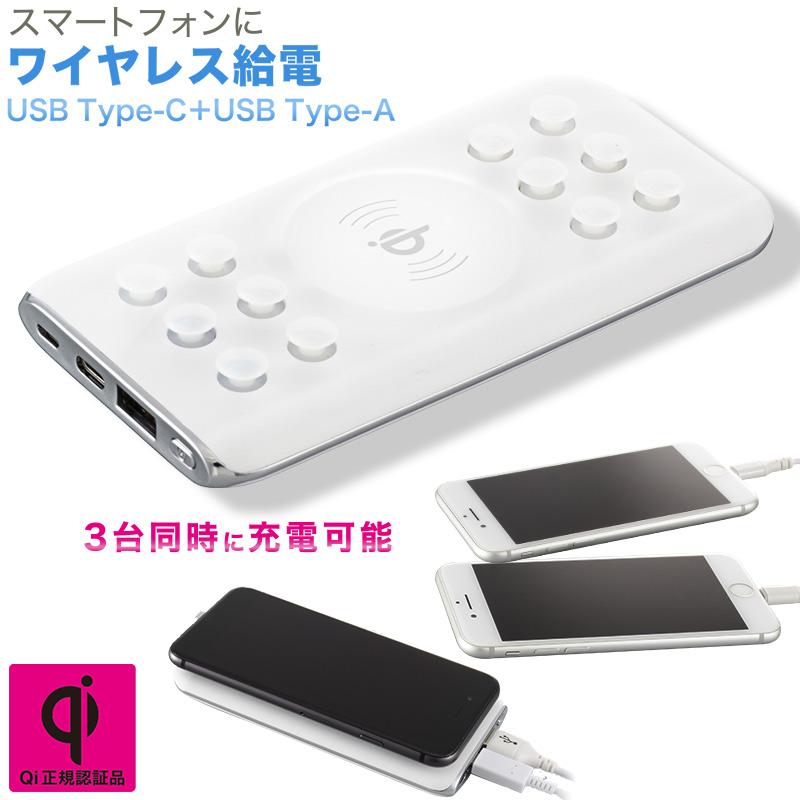 OHM モバイルチャージャー ワイヤレス対応 5000mAhタイプ OHM モバイルチャージャー ワイヤレス対応 5000mAhタイプ