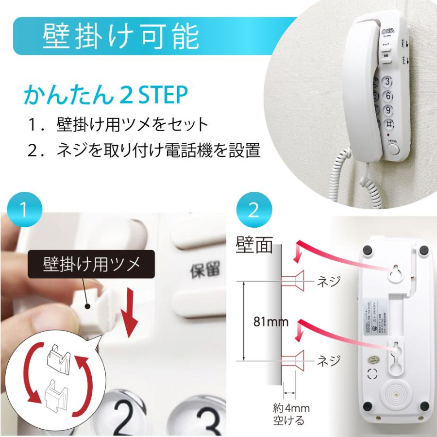 OHM シンプルホン_TEL-2990S 05-2990 オーム電機 : e-プライス OHM シンプルホン_TEL-2990S 05-2990 オーム電機 : e-プライス