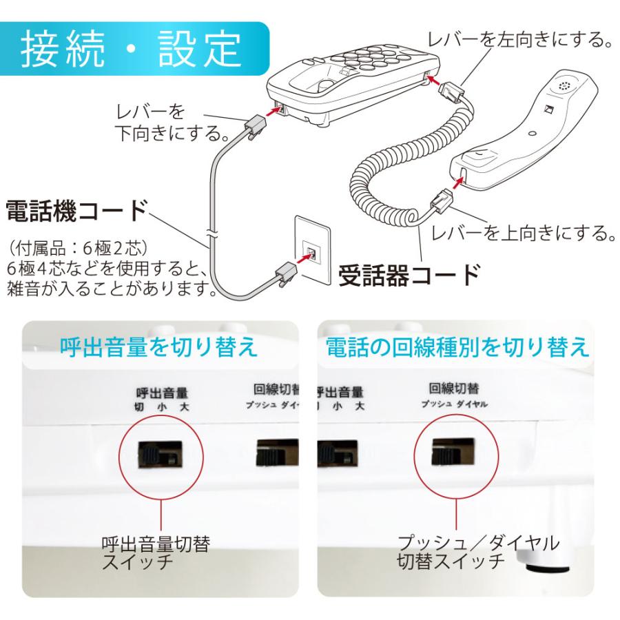 OHM シンプルホン_TEL-2990S 05-2990 オーム電機 : e-プライス OHM シンプルホン_TEL-2990S 05-2990 オーム電機 : e-プライス