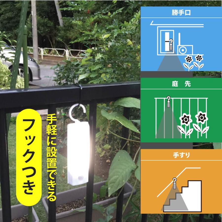 OHM（オーム電機） センサーライト LED人感センサーライト ハンガー付_