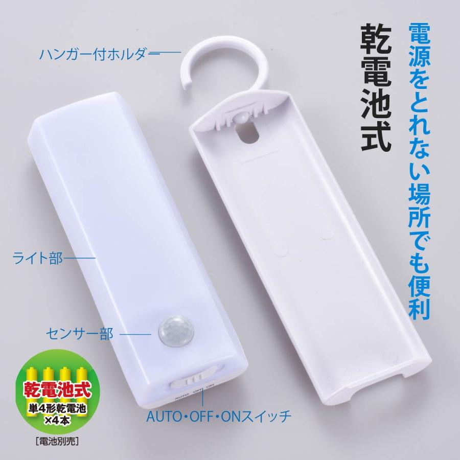 OHM（オーム電機） センサーライト LED人感センサーライト ハンガー付_