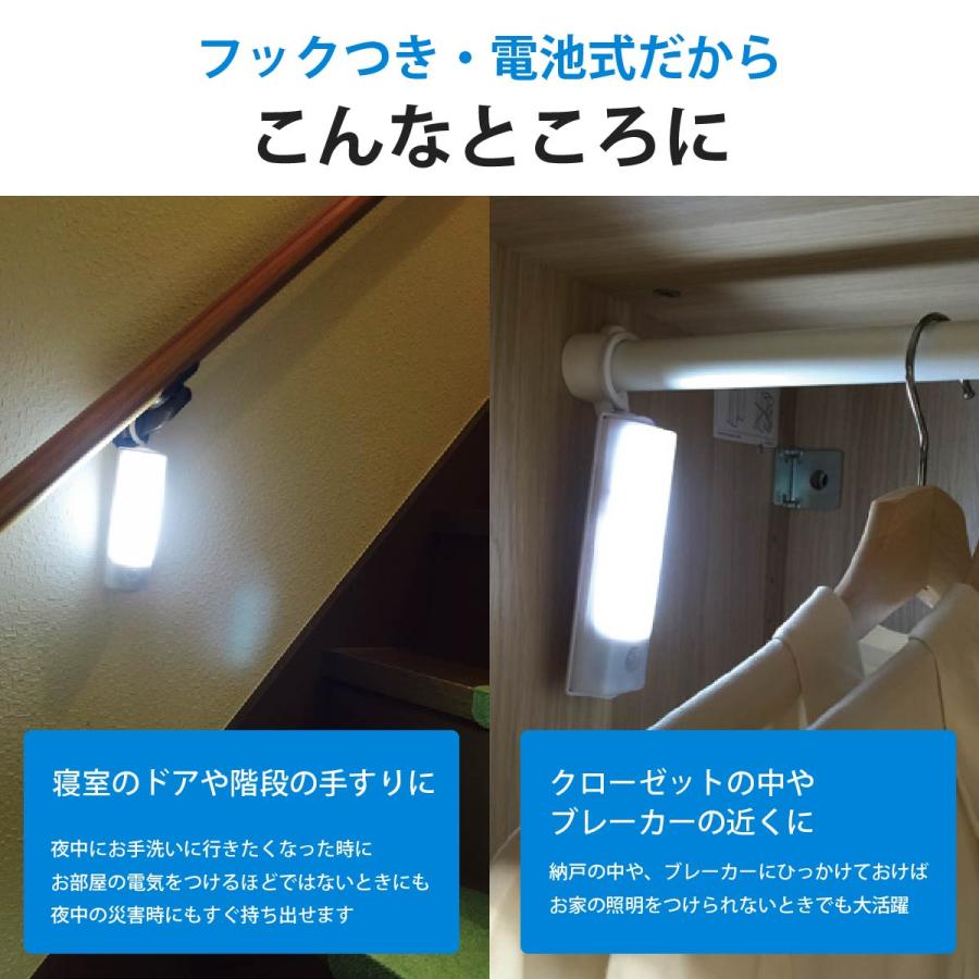 OHM（オーム電機） センサーライト LED人感センサーライト ハンガー付_