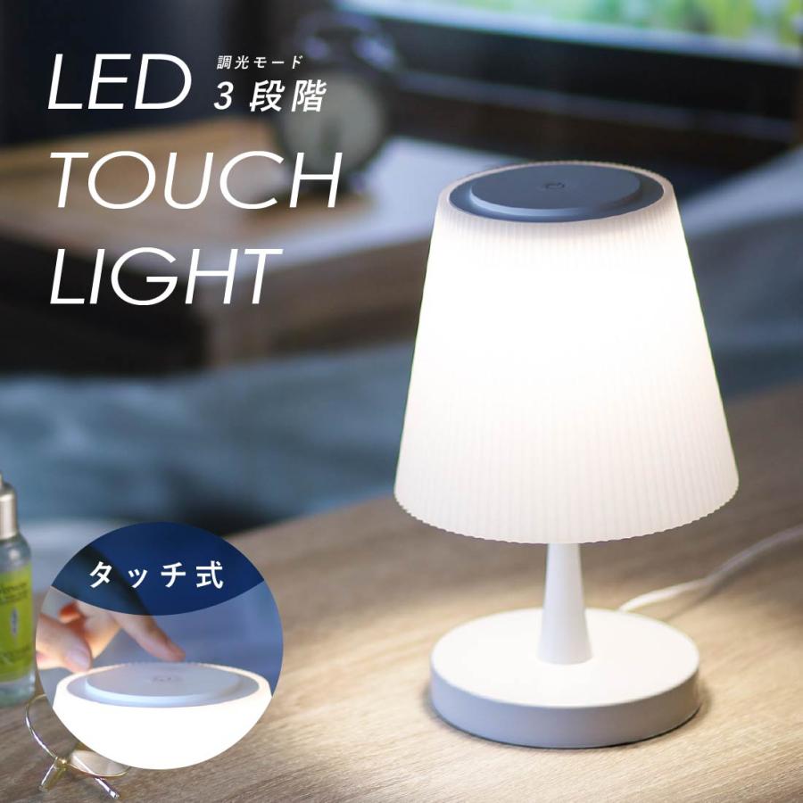 OHM（オーム電機） LEDタッチライト 3段階調光 昼白色 ホワイト 白 TT