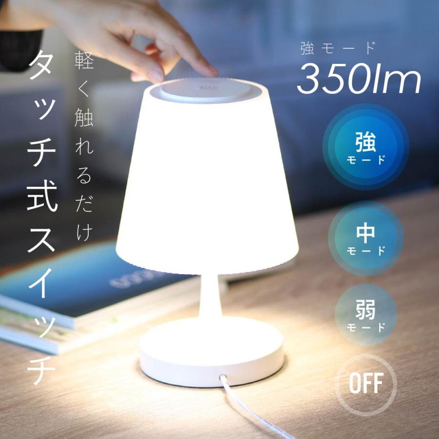 OHM（オーム電機） LEDタッチライト 3段階調光 昼白色 ホワイト 白 TT