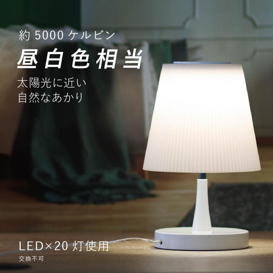OHM（オーム電機） LEDタッチライト 3段階調光 昼白色 ホワイト 白 TT