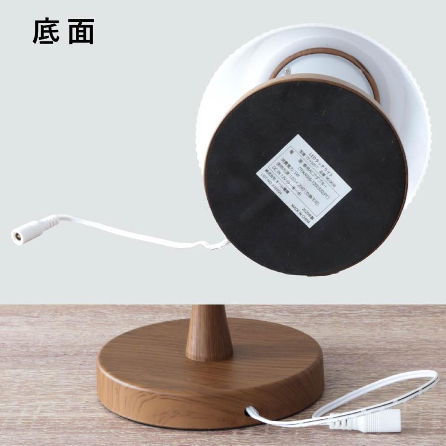 OHM LEDタッチライト 3段階調光 電球色 TT-Y20T-T 06-0638 オーム電機