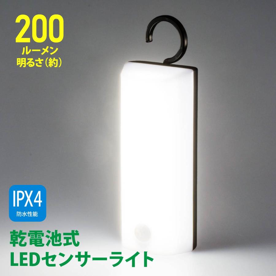 OHM（オーム電機） センサーライト LEDセンサーライト 乾電池式 フック