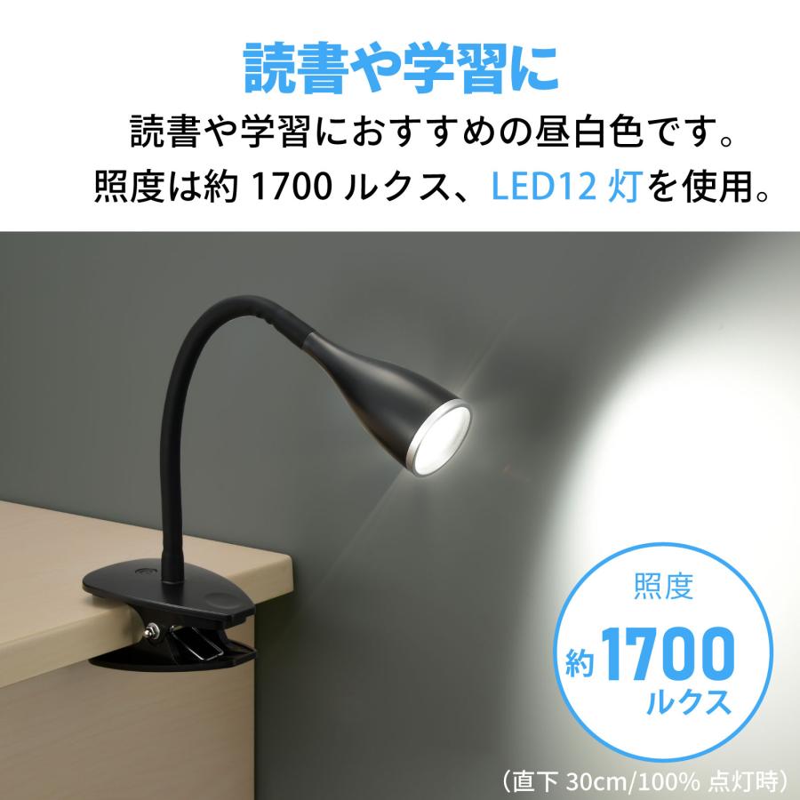 LEDクリップライト 昼白色 ブラック｜LTC-LC12L2-KN 06-0908 オーム電機｜e-price｜02