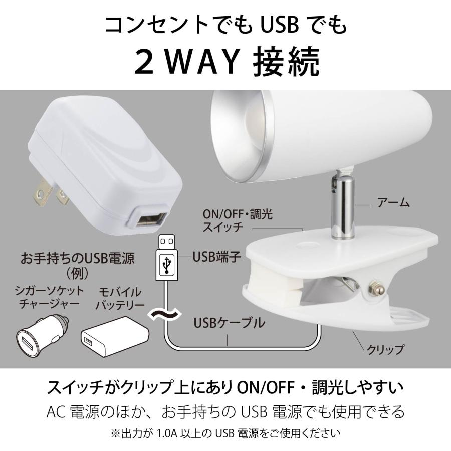OHM（オーム電機） クリップライト LEDクリップライト 電球色 ホワイト