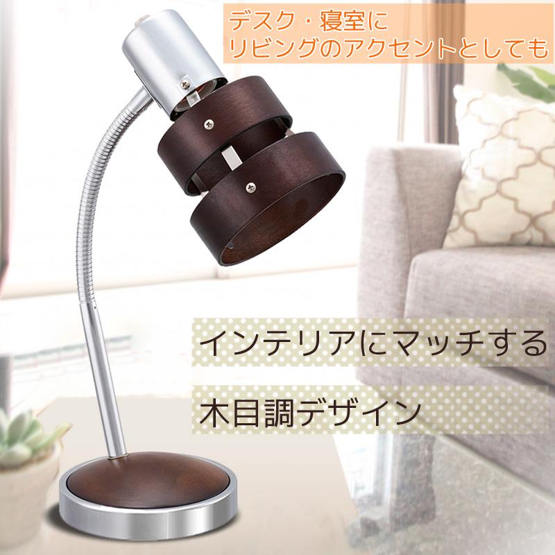 OHM（オーム電機） テーブルスタンド ウッドリング 木目調 電球別売
