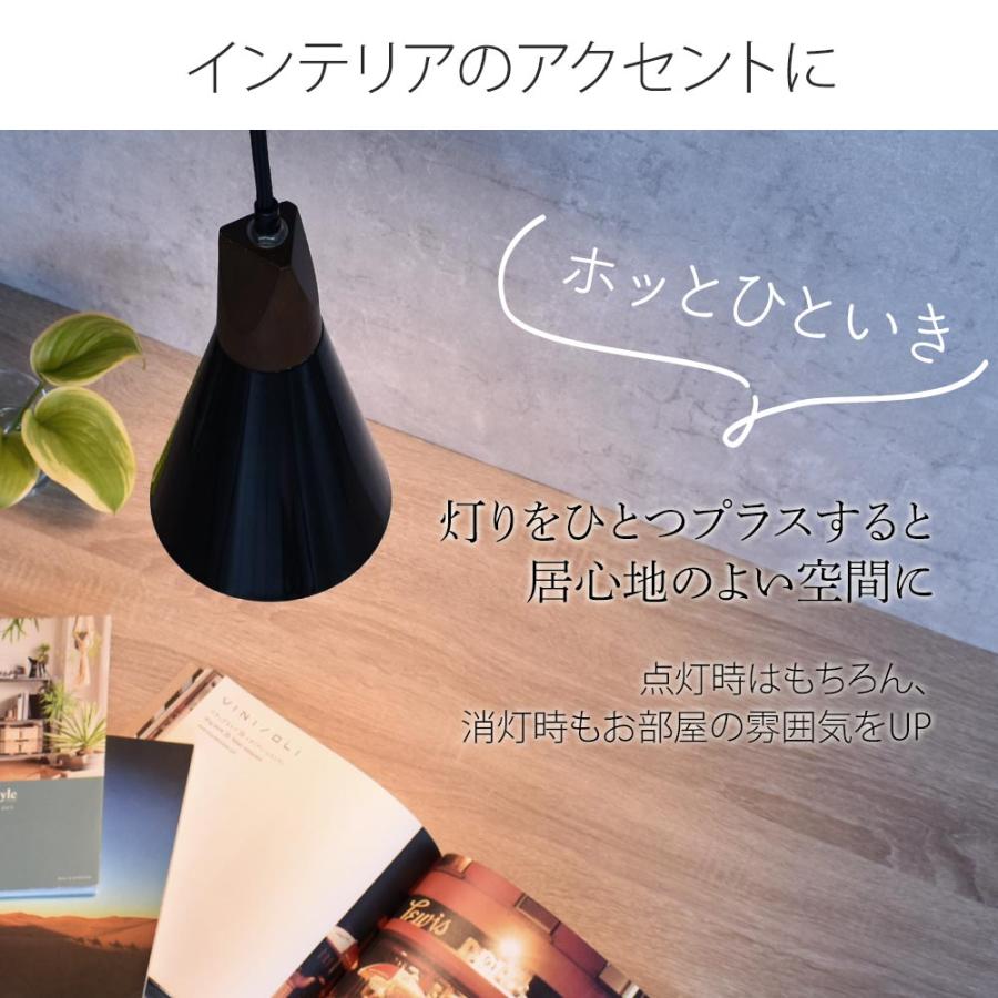 OHM（オーム電機） ペンダントライト ペンダントランプ E17 ブラック