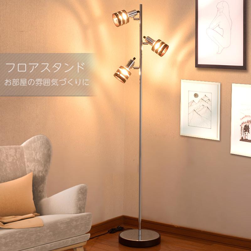OHM（オーム電機） フロアライト フロアスタンド スタンドライト