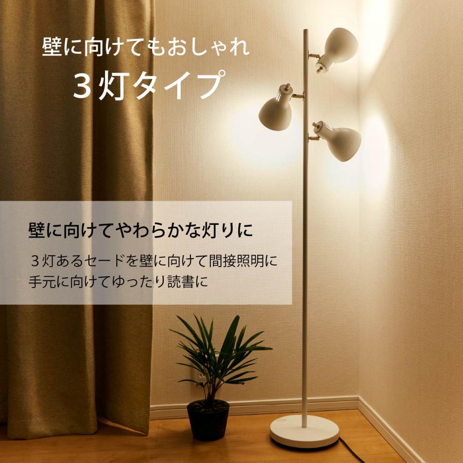 OHM（オーム電機） フロアライト フロアスタンド ホワイト_TF-YN30BW-W